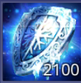 shield of the lost
